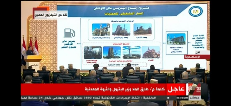 El Molla: Egypt to Achieve Self-Sufficiency of Petroleum Products by 2023