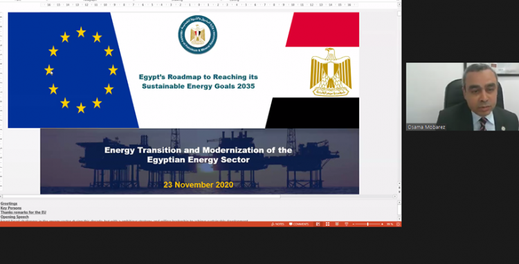 Egypt’s Sustainable Energy Strategy 2035 Supported by EU