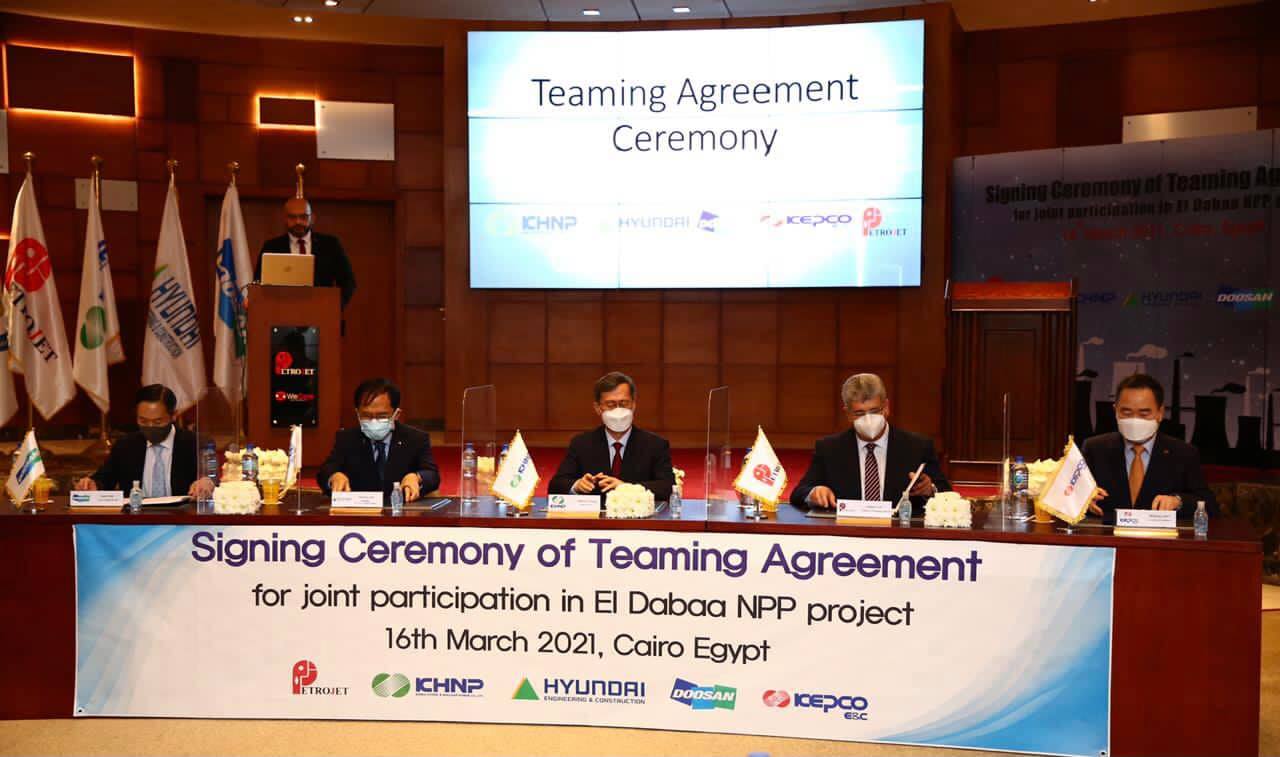 Petrojet Signs Teaming Agreement with Korean Companies