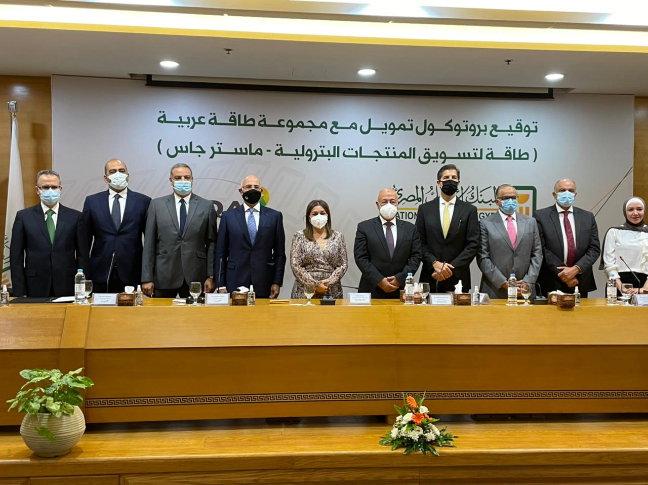 NBE, TAQA Arabia Sign Financing Contracts of EGP 916 MM