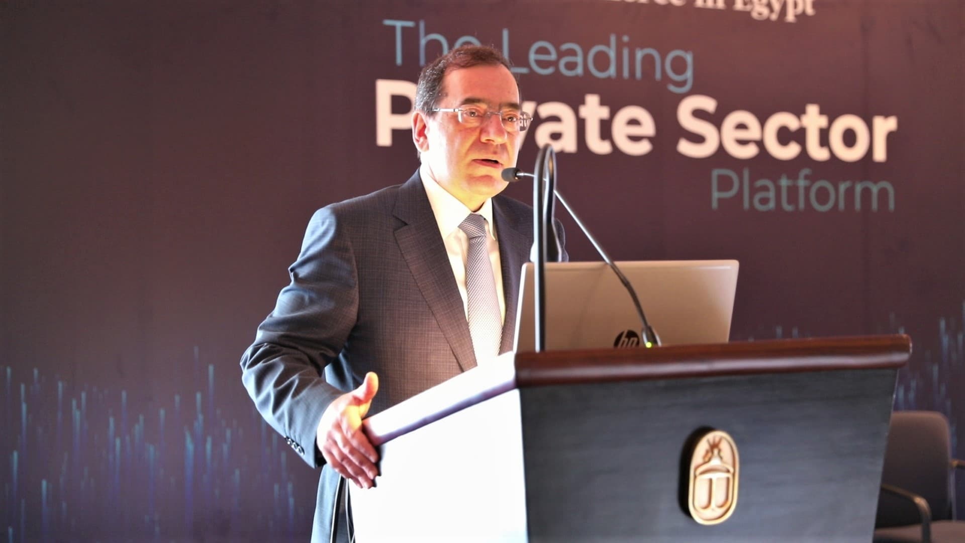 Petroleum Ministry Postpones Closing Date of 2021 E&P Bid Round