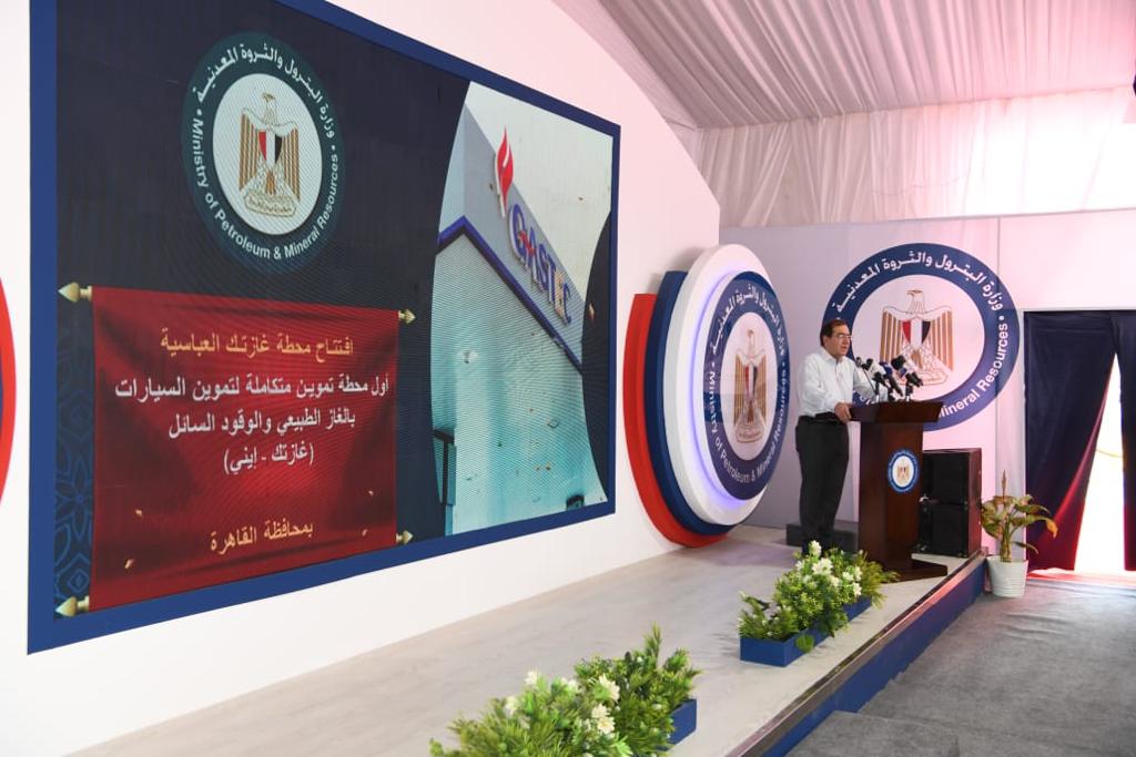 El Molla Inaugurates New Integrated Fueling Station in Cairo