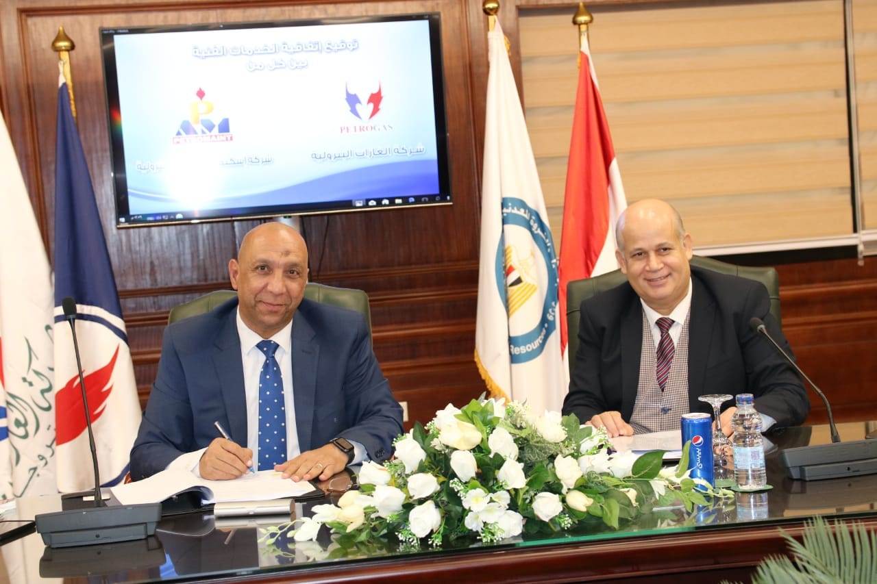 Petromaint, Petrogas Sign Technical Services Agreement