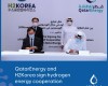 QatarEnergy, H2Korea Sign Agreement on Hydrogen Cooperation