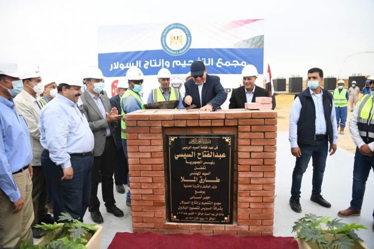 El Molla Lays Foundation Stone for Coking, Diesel Production Complex in Suez