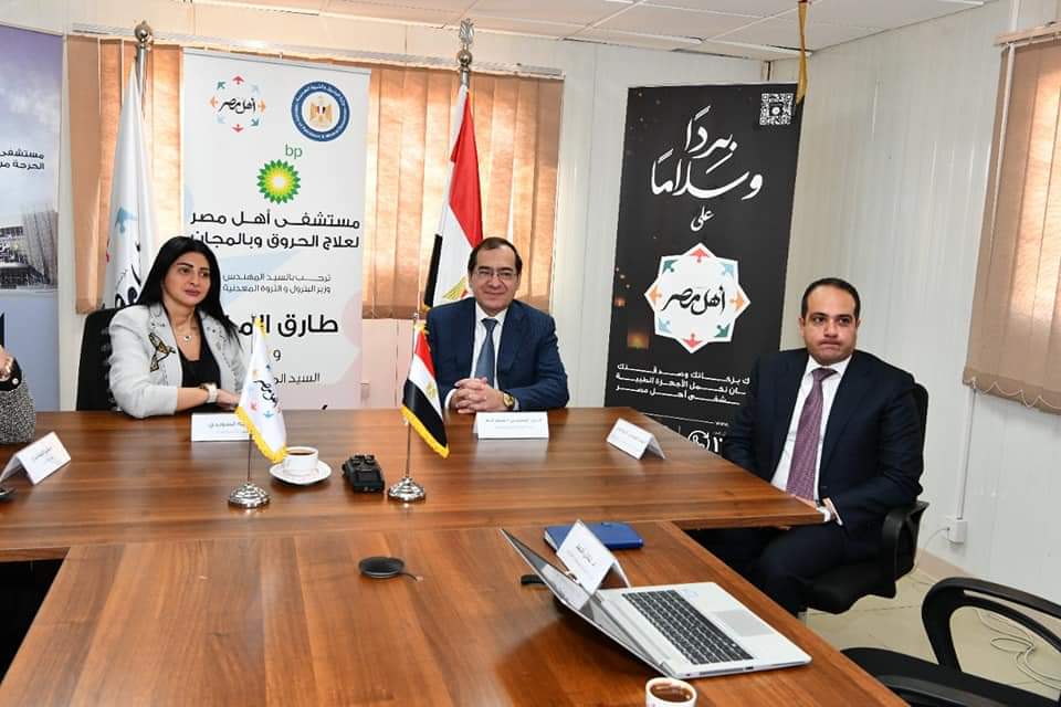 Petroleum Minister Visits Ahl Masr Hospital