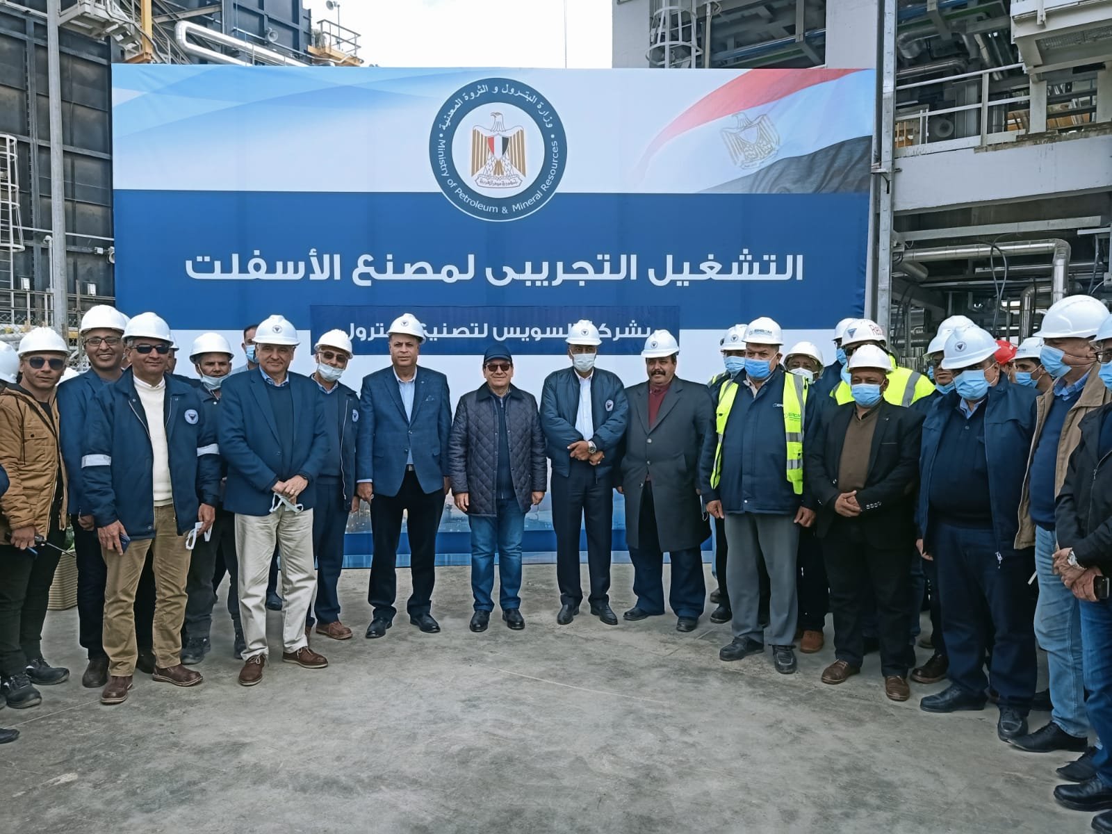 El Molla Inspects Petroleum Projects in Suez
