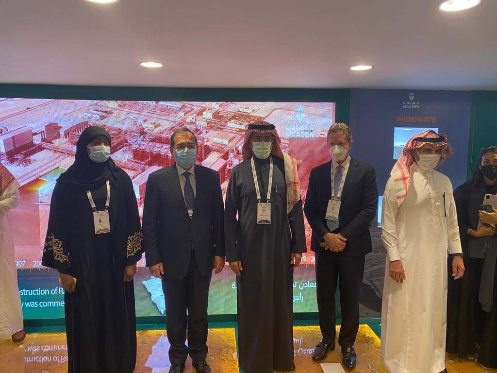 Egypt Discusses Mining Cooperation with Saudi Arabia