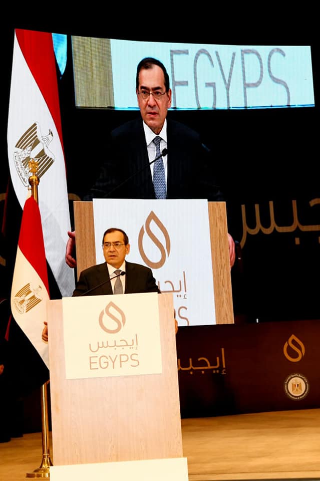 Petroleum Minister Announces Ship Fueling International Tender Results