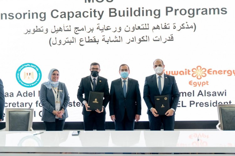 MOP, Kuwait Energy Egypt Sign Capacity Building MoU at EGYPS 2022