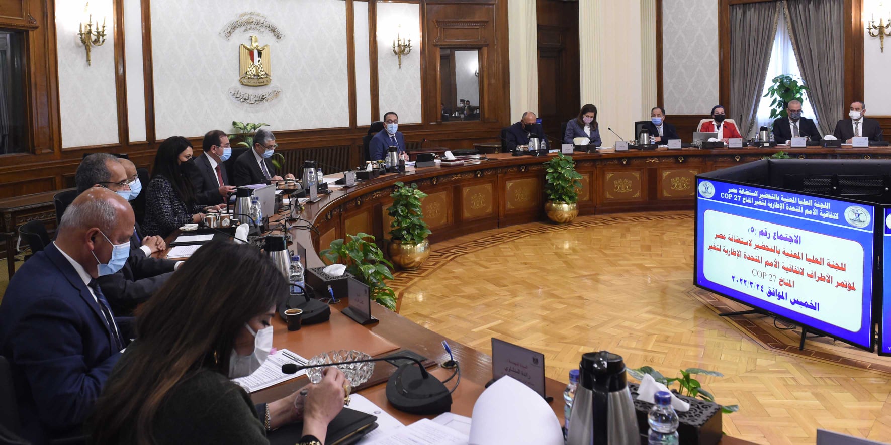 Madbouly Monitors COP27 Preparations