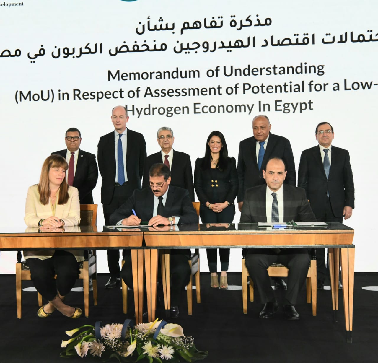 Egypt, EBRD Sign Low-Carbon Energy Assessment MoU