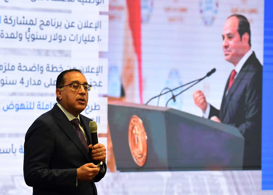 Madbouly: Egypt Set to Become Main Hub for Green Hydrogen, Green Ammonia Production