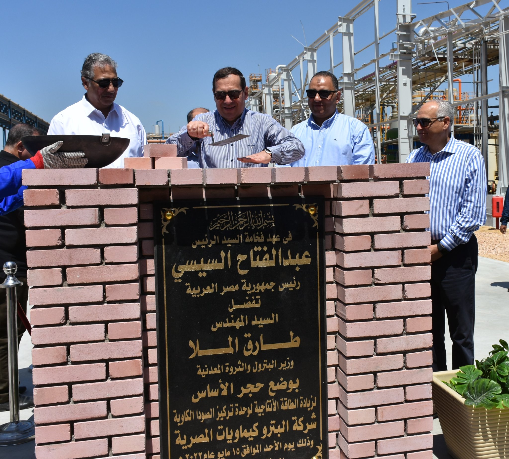 El Molla Inaugurates Trial Operations of Developments in EPC’s Alexandria Factories