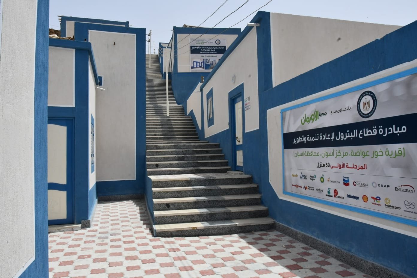 Petroleum Sector Provides 50 New Houses to Aswan Flood Victims