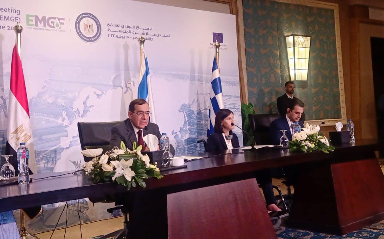 El Molla Praises Natural Gas Tripartite MoU Signed at EMGF Ministerial Meeting