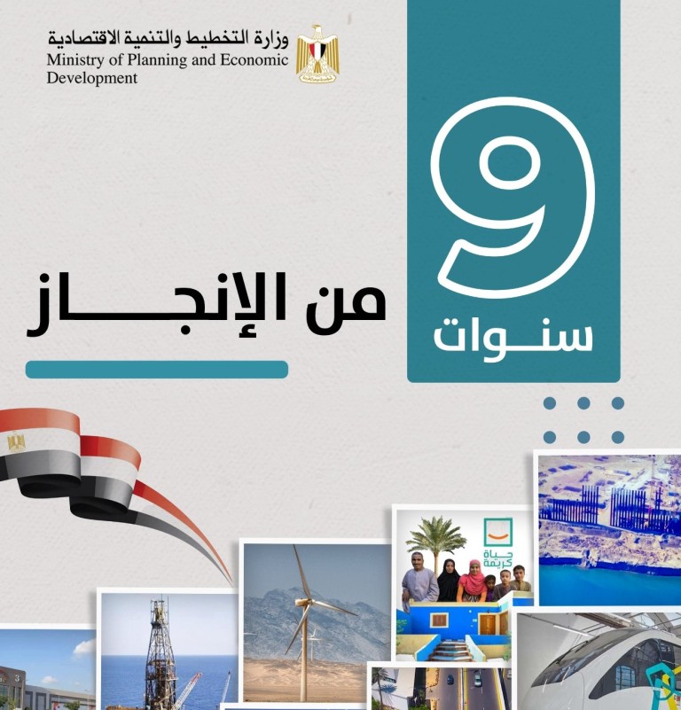 Public Investments in Egypt’s Petroleum Sector Increase to EGP 437B