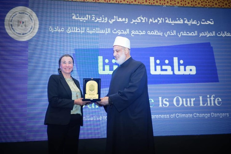 environment-ministry-al-azhar-announce-our-climate-our-lives-initiative