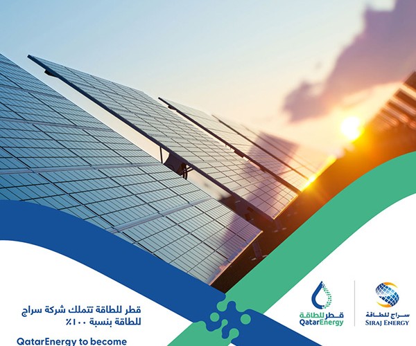 QatarEnergy Fully Acquires Siraj Energy