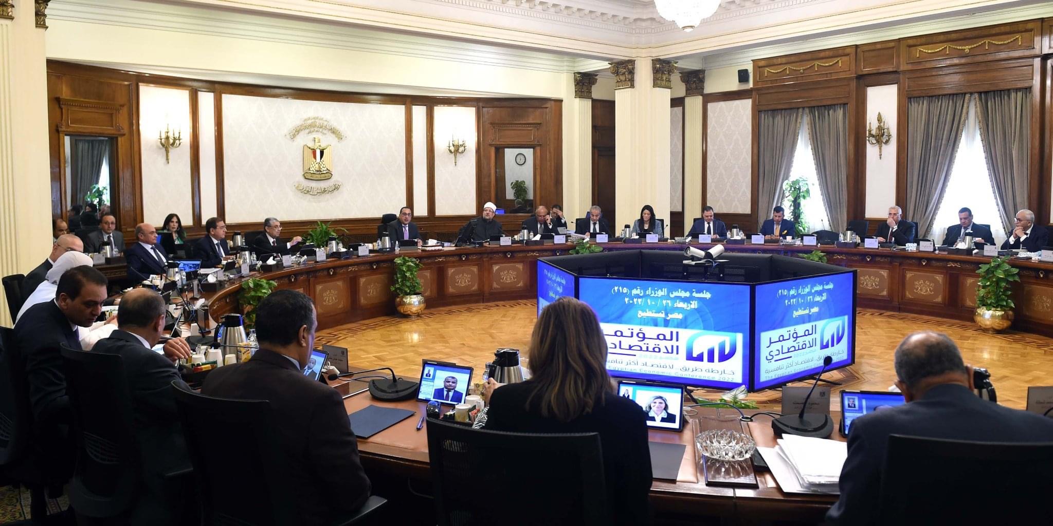 Egypt’s Cabinet Approves Green Hydrogen, Energy Projects MoUs