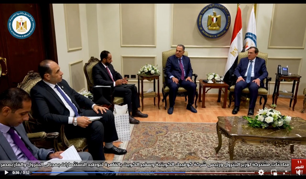 El Molla, KUFPEC Discuss Company Activities, Investments in Egypt