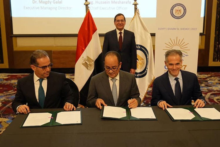 EGAS, SeaSplit Technologies, GE Sign MoU to Decarbonize the Gulf of Suez