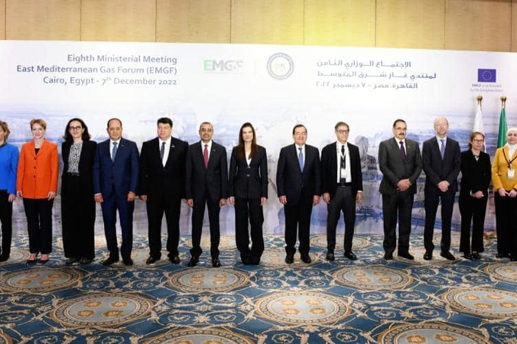 Egypt Hosts 8th EMGF Ministerial Meeting