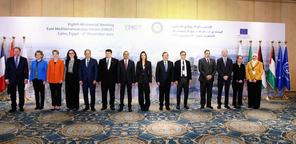 Egypt Hosts 8th EMGF Ministerial Meeting