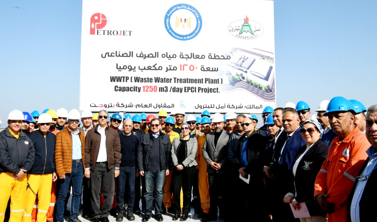 El Molla, Fouad Open Trial Operations of Wastewater Treatment Plant at Al Amal Petroleum  