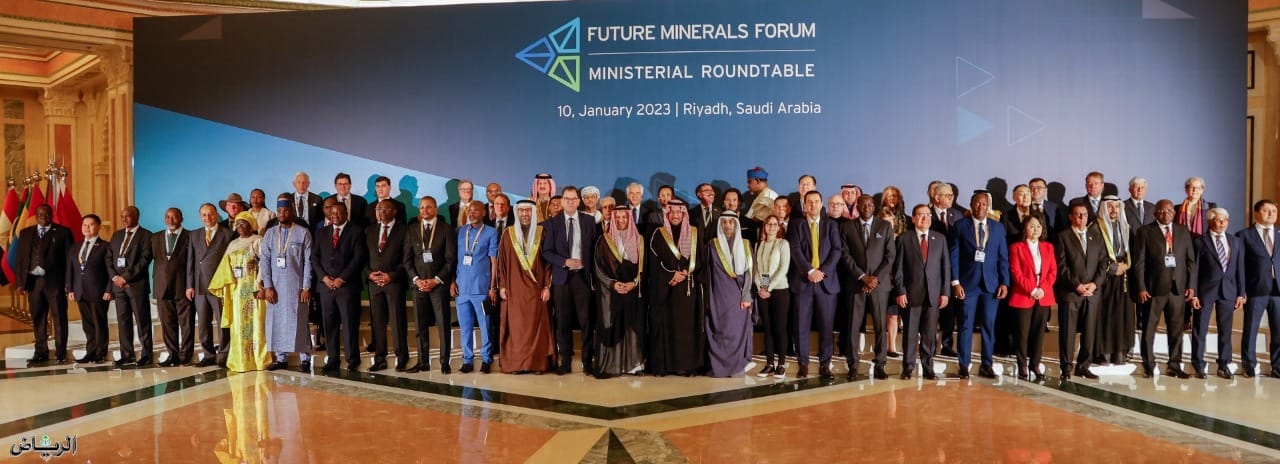 El Molla Participates in the Future Minerals Forum in Saudi Arabia
