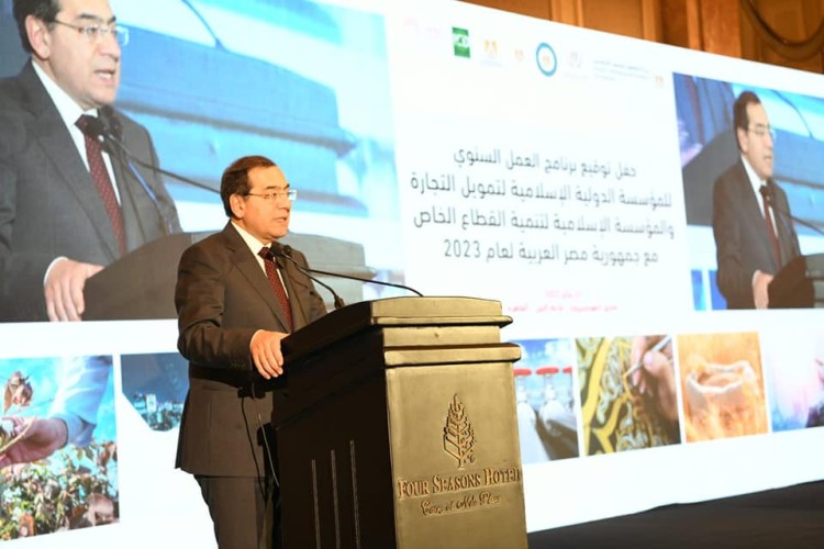 El Molla: ITFC Provided the Petroleum Sector with $10.8B in Finances Since 2008