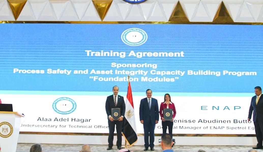 MoPMR, ENAP Sipetrol Sign Agreement For Building Capacities | Egypt Oil ...