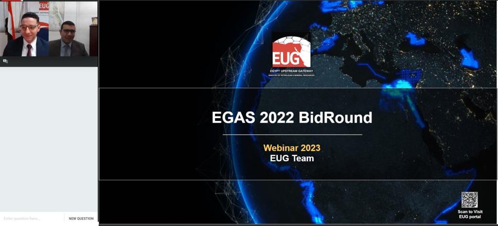EUG Team Hosts the “Egypt Opens New Exploration Opportunities” Webinar