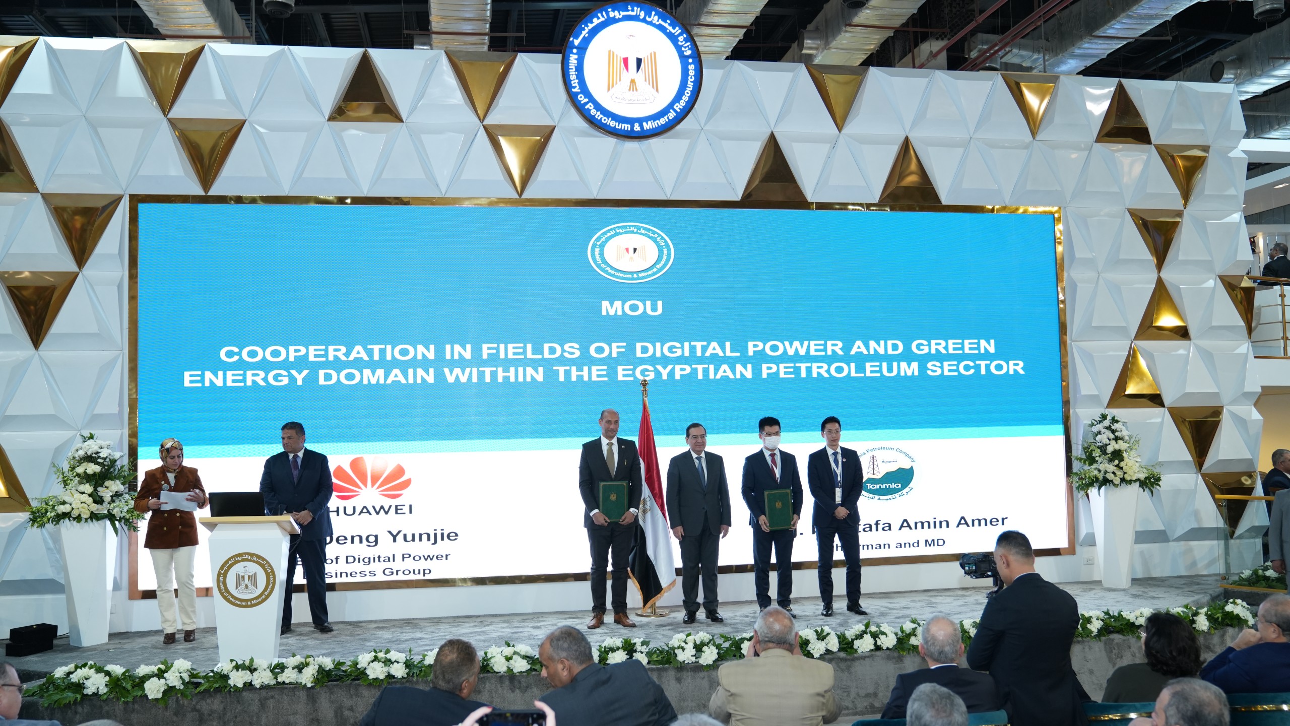 Huawei Digital Power, Petroleum Sector Companies Sign Five MoUs