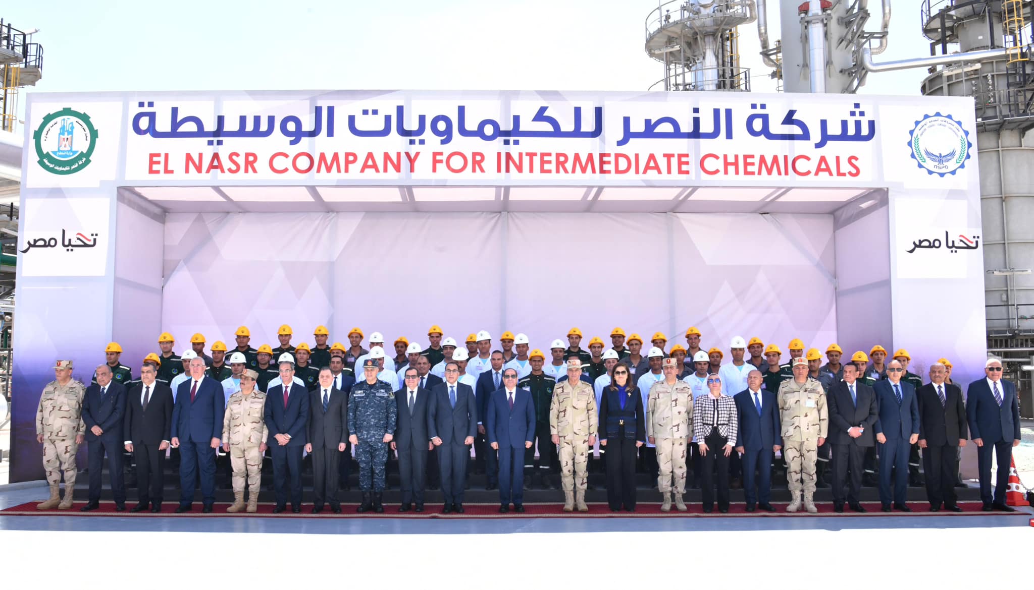 El Sisi Inaugurates Nitrogen Fertilizer Complex in Ain Sokhna