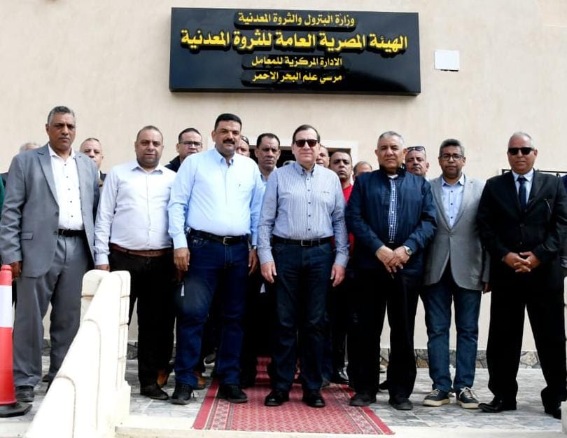 El Molla Inaugurates Mining Services Plant in Marsa Alam