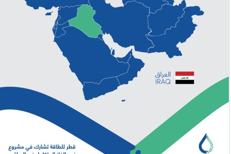 QatarEnergy to Participate in Iraq’s GGIP