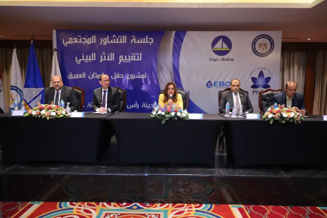 Community Consulting Session Discusses Environmental Impact of Harmattan Gas Field