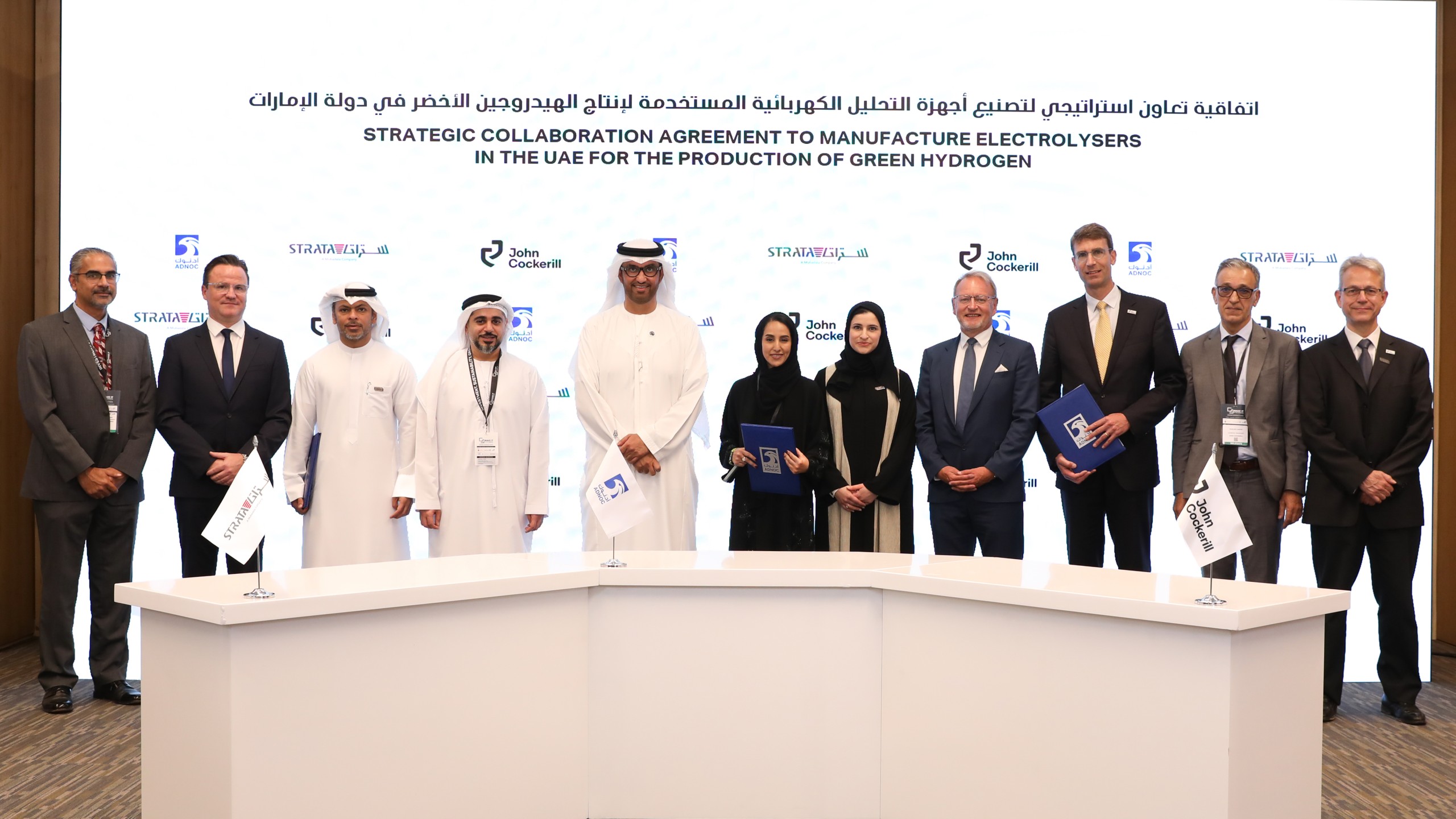 ADNOC, John Cockerill Hydrogen, Strata Manufacturing Join Forces to Boost UAE’s Hydrogen Economy