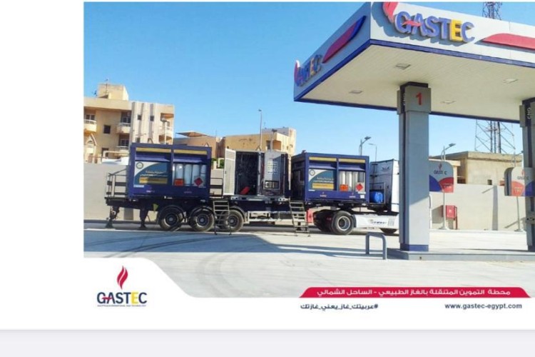 New Natural Gas Fueling Station Opens on Alexandria-Matrouh Road