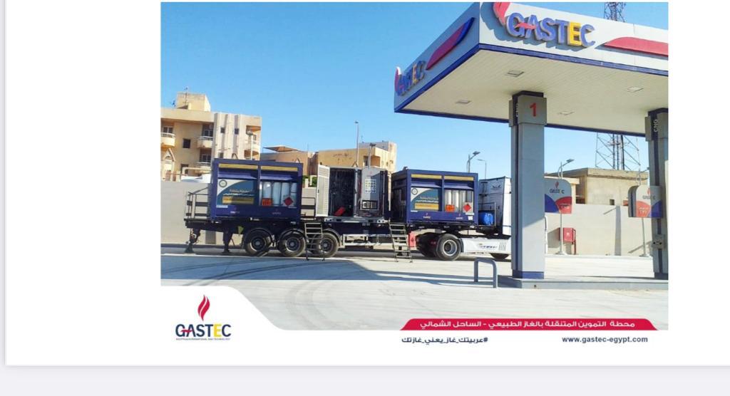 New Natural Gas Fueling Station Opens on Alexandria-Matrouh Road