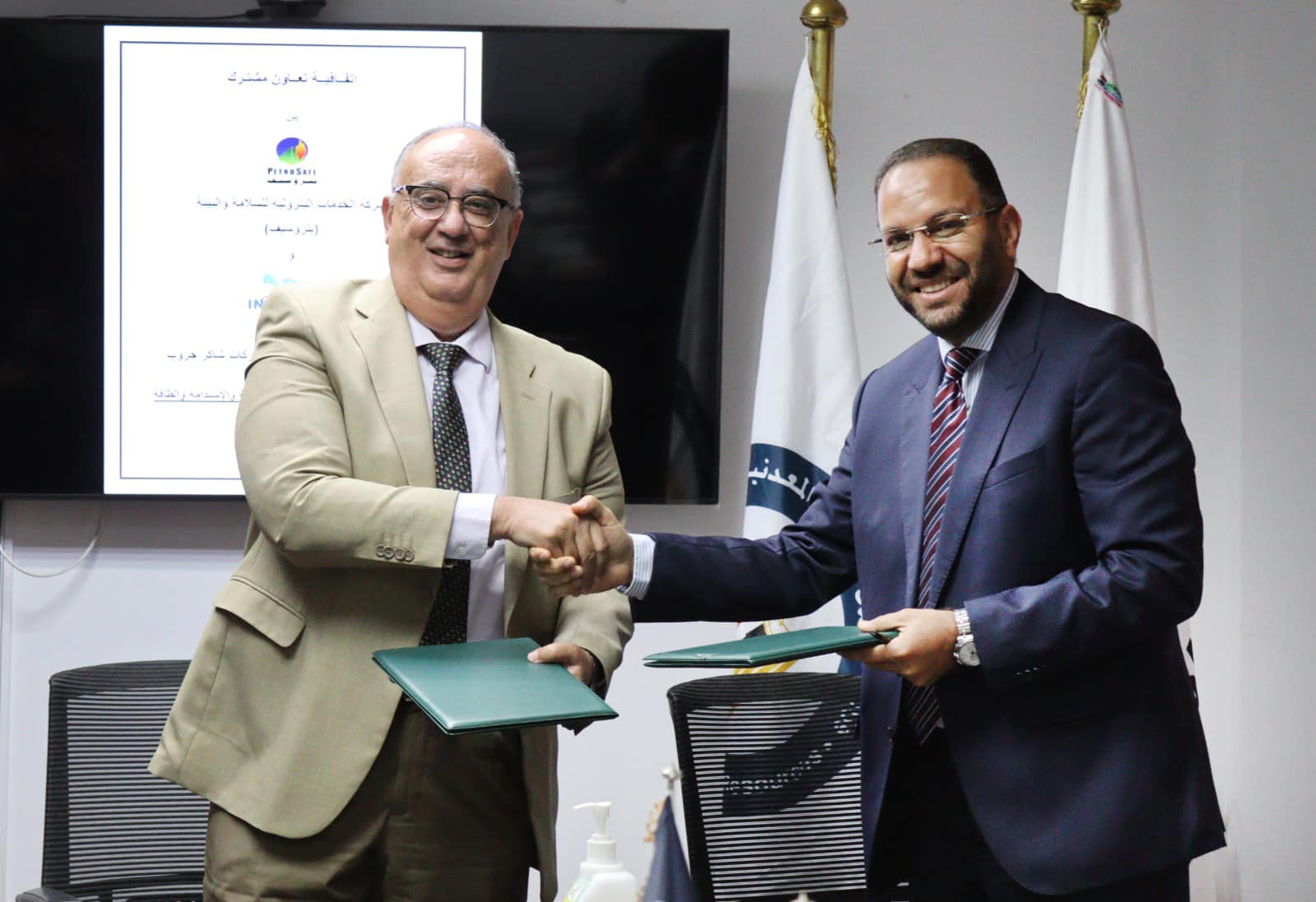 PetroSafe, Integral Consult Sign HSE Agreement