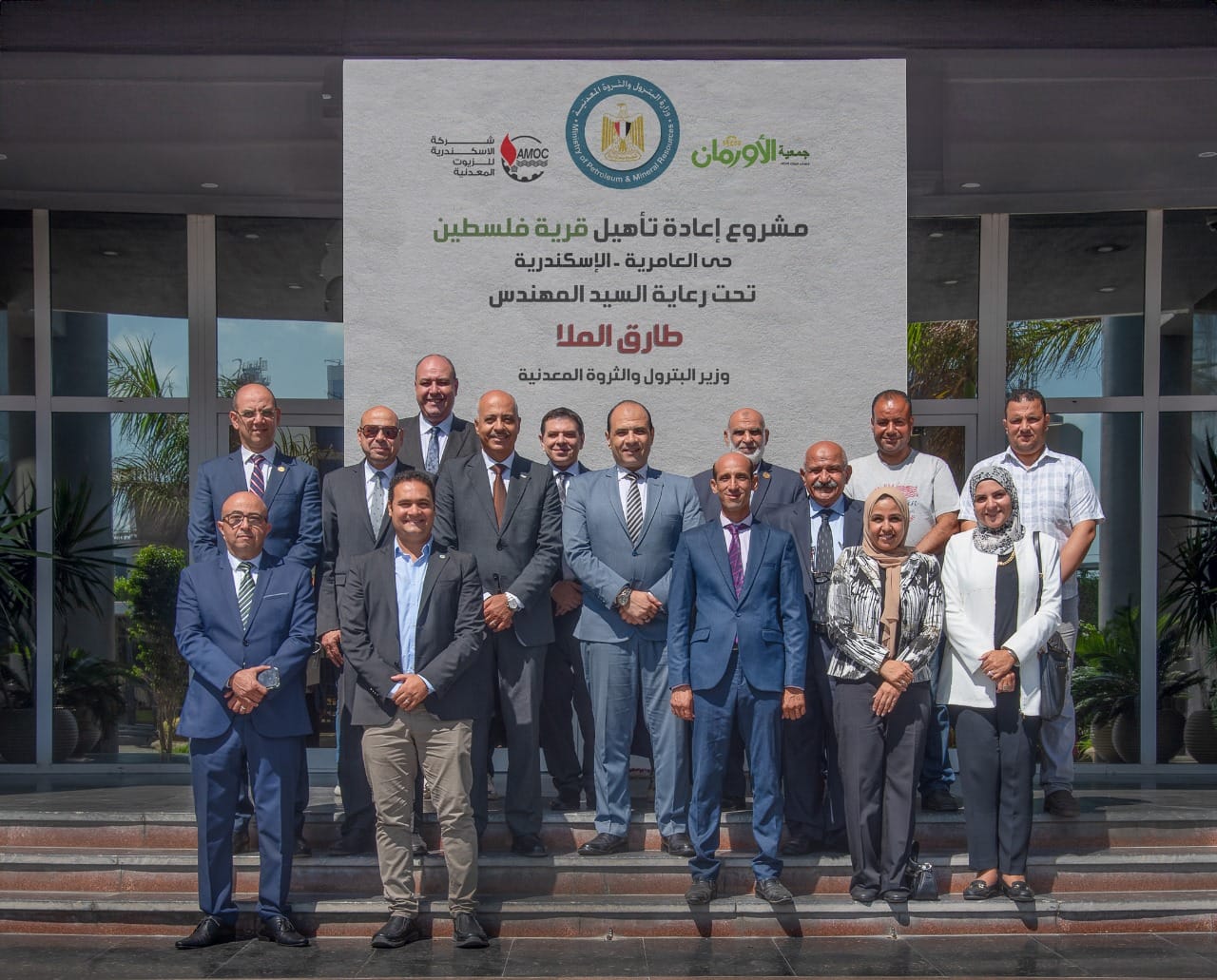 AMOC, Orman Association Seal Cooperation Protocol for the Rehabilitation of the Palestine Village in Alexandria