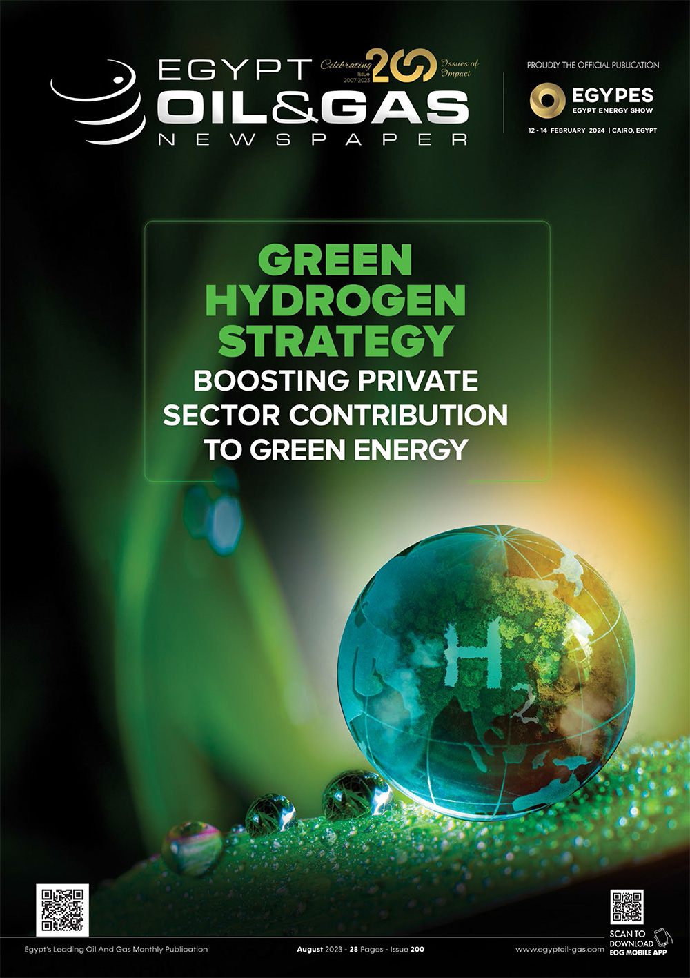 August 2023 Egypt Oil Gas