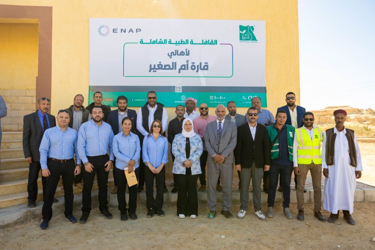 ENAP Sipetrol Egypt Delivers Health, Education, and Economic Empowerment to Qara Um El Saghir Village