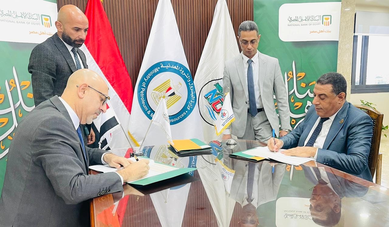 Nile Petroleum Marketing, NBE Sign Cooperation Protocol