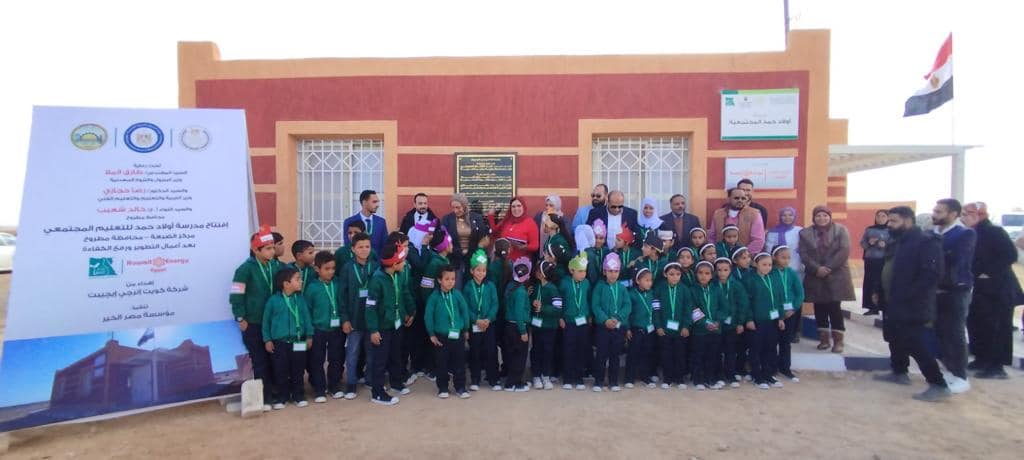 Kuwait Energy, Misr El Khair Inaugurate Two Schools in Matrouh