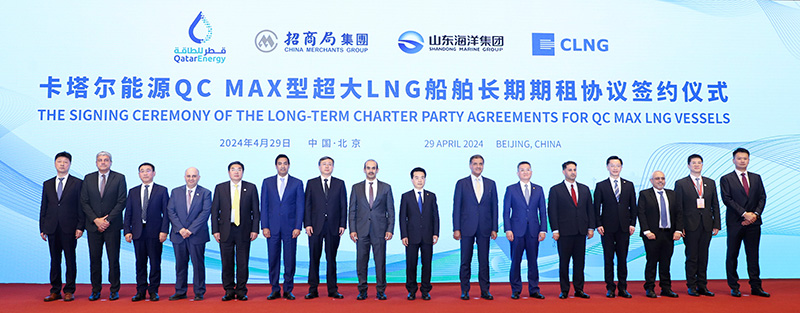 QatarEnergy Expands its LNG Fleet with Nine New Vessel Charter Deals with Chinese Shipowners