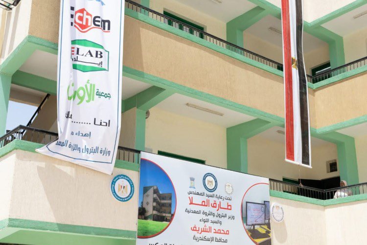 MoPMR Inaugurates Integrated CSR Project in Wadi Al Qamar