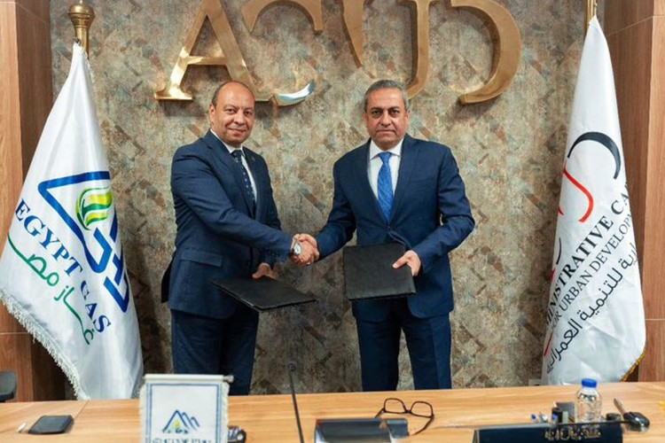 Egypt Gas, ACUD Sign Natural Gas Protocol
